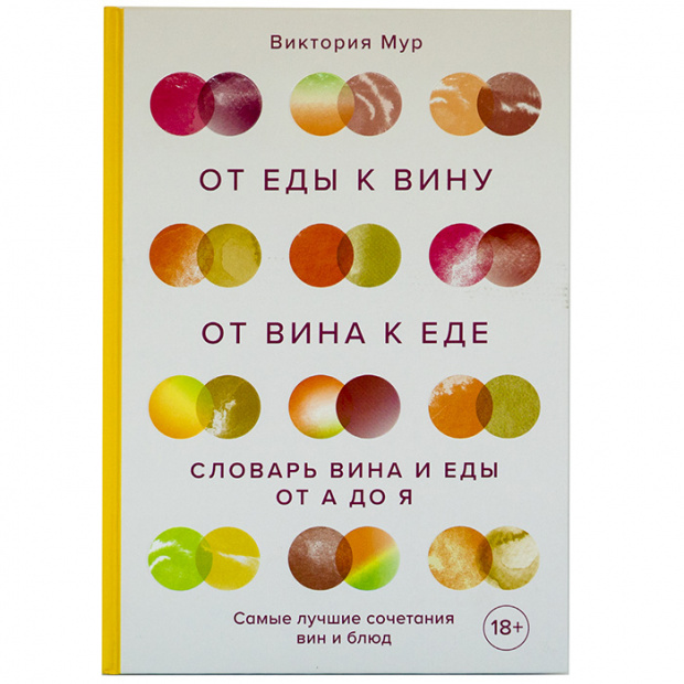 Сжат