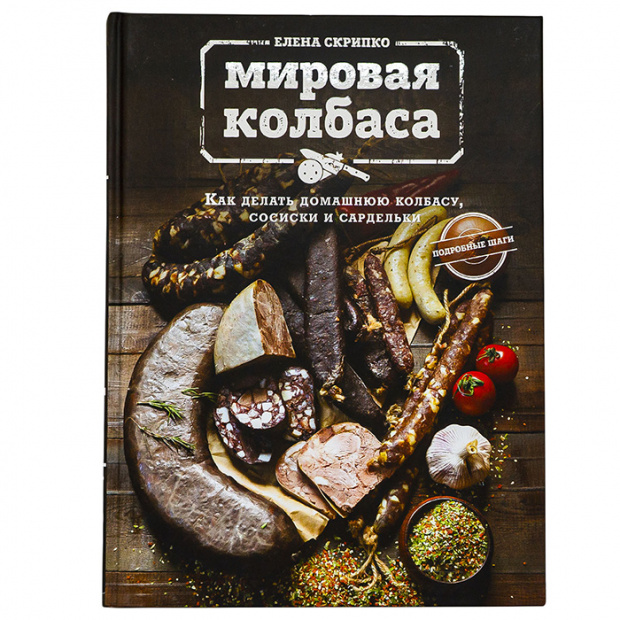 Сжат