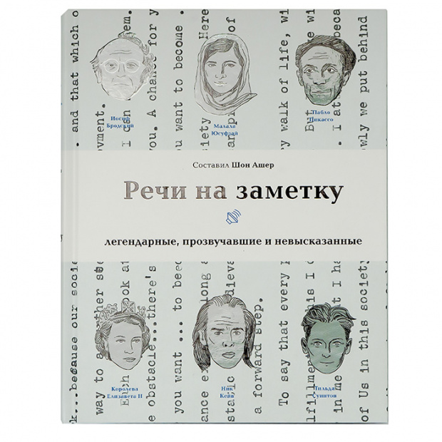 Сжат