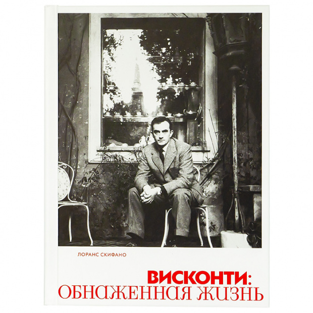Сжат
