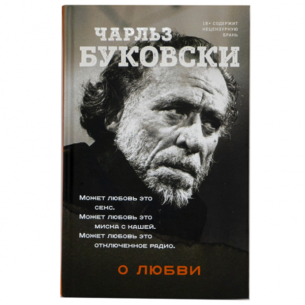 Сжат