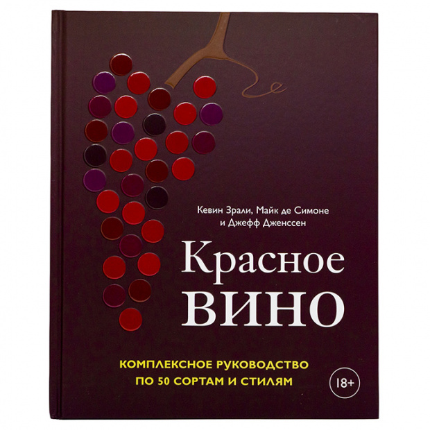 Сжат