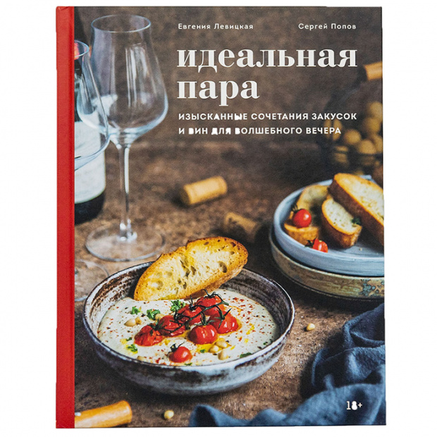 Сжат